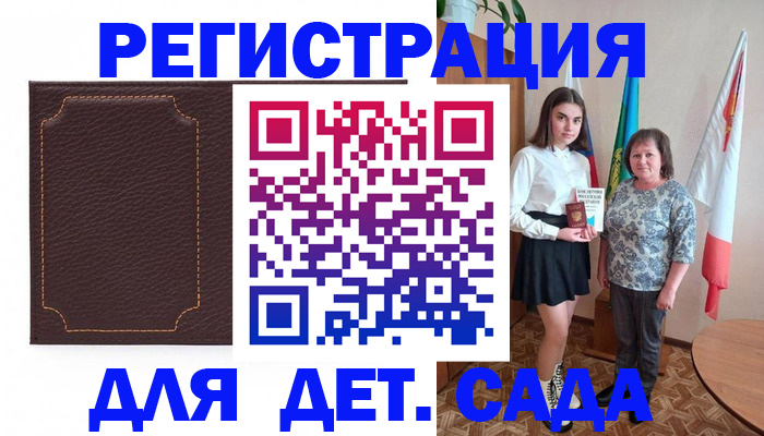 пропишу в квартире в Янауле